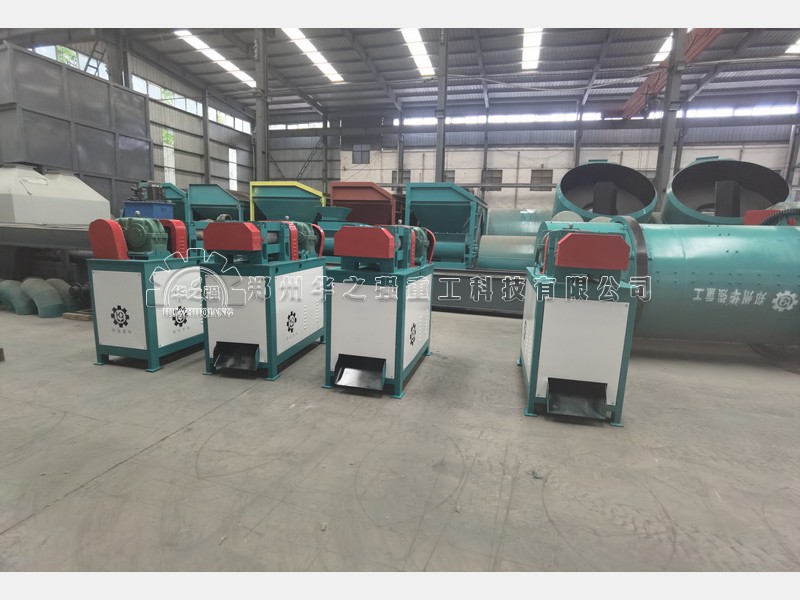 對輥 造粒機(jī).jpg