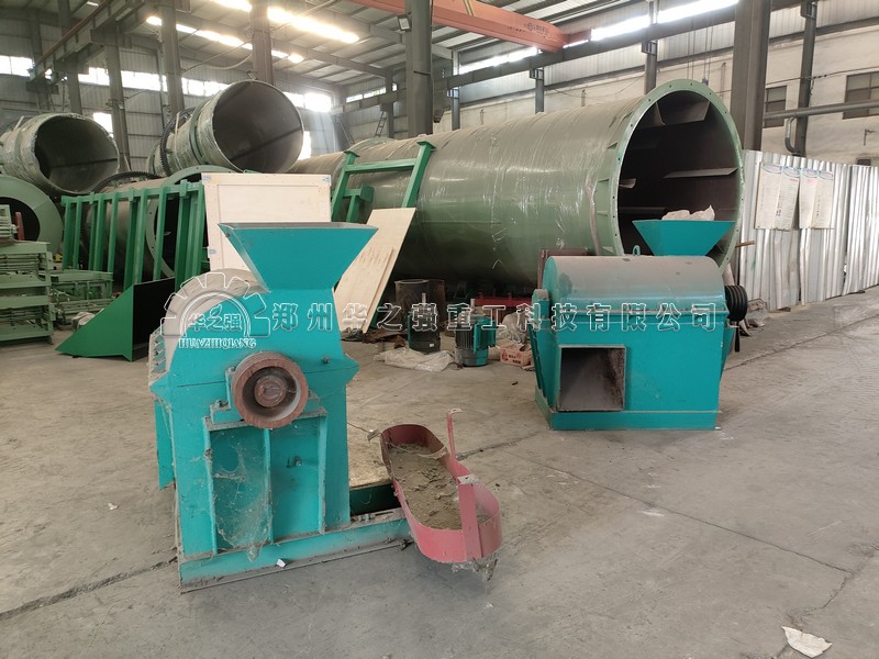 臥式半濕物料粉碎機.jpg